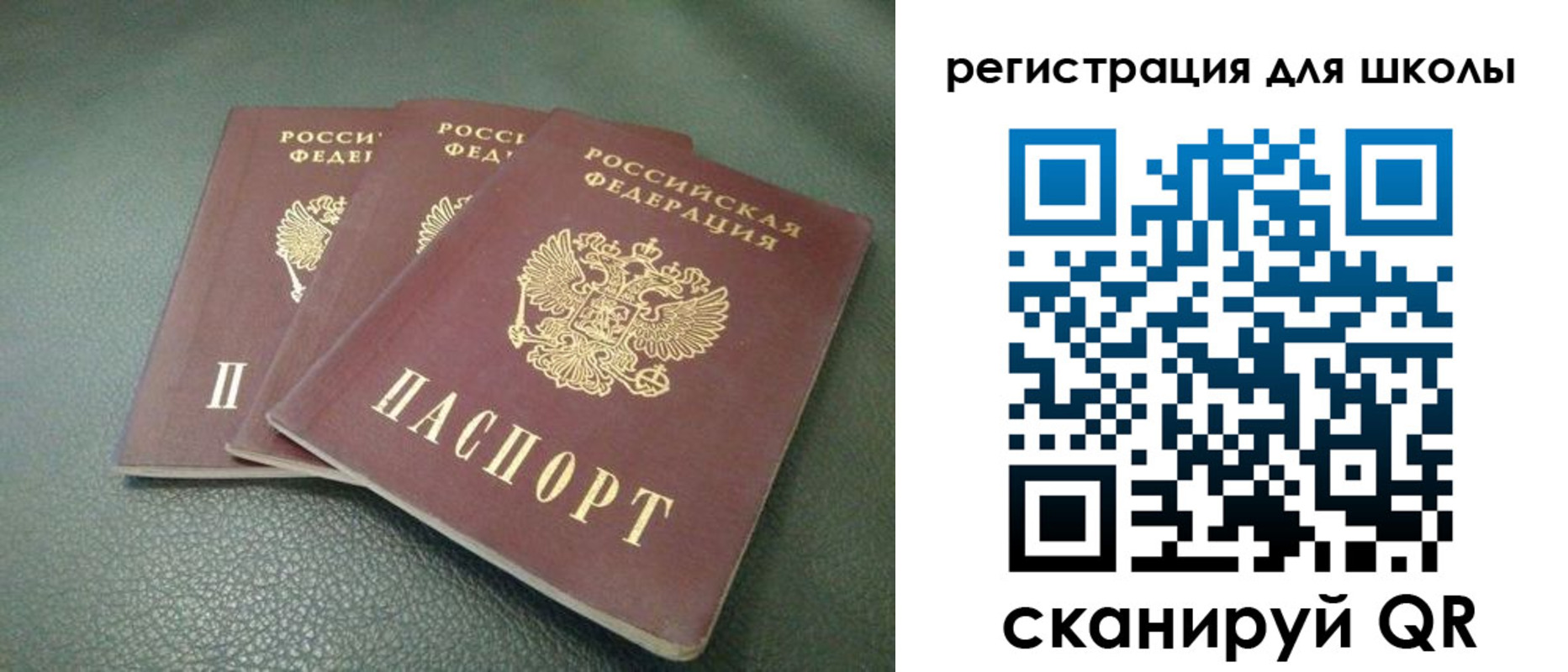временная регистрация гарантия в Волжске