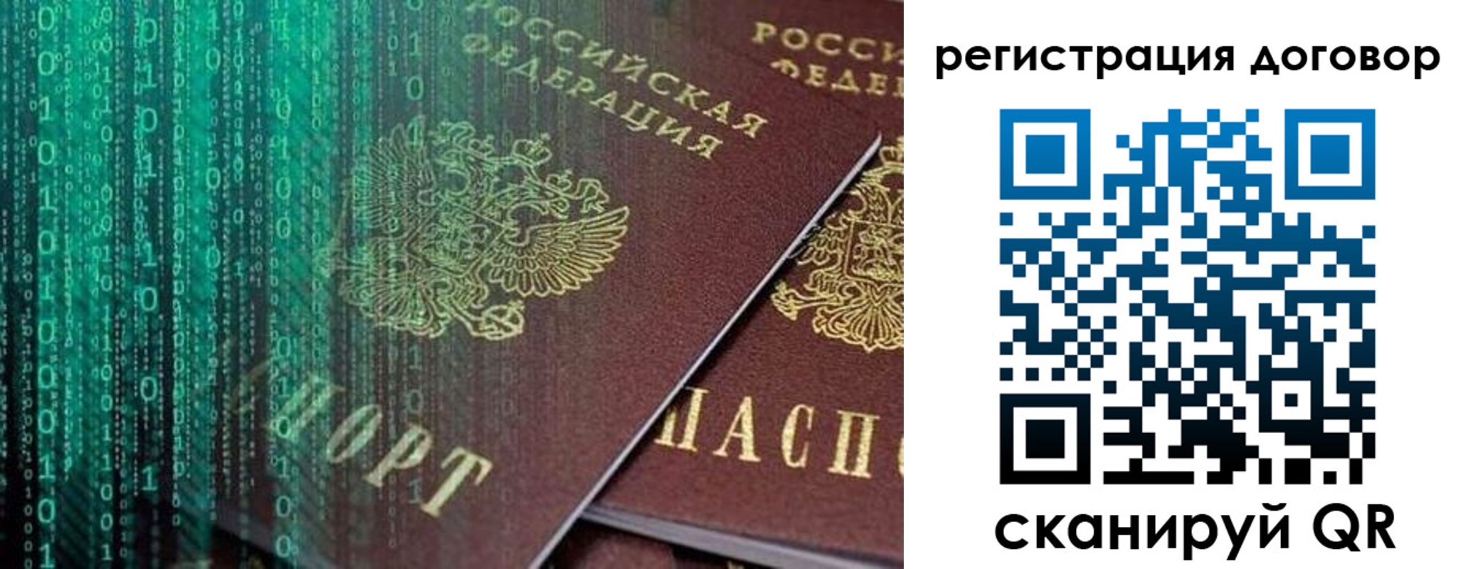 временная регистрация госуслуги в Волжске