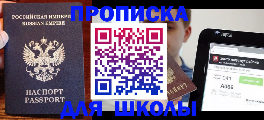 форма 3 в Волжске